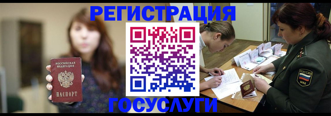 временная регистрация поиск в Нижней Салде