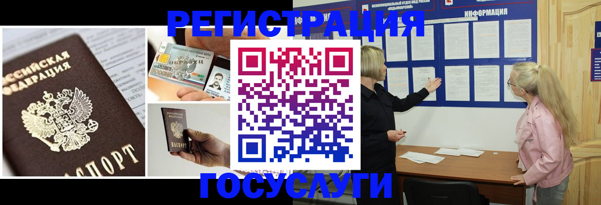 регистрация для школы в Нижней Салде